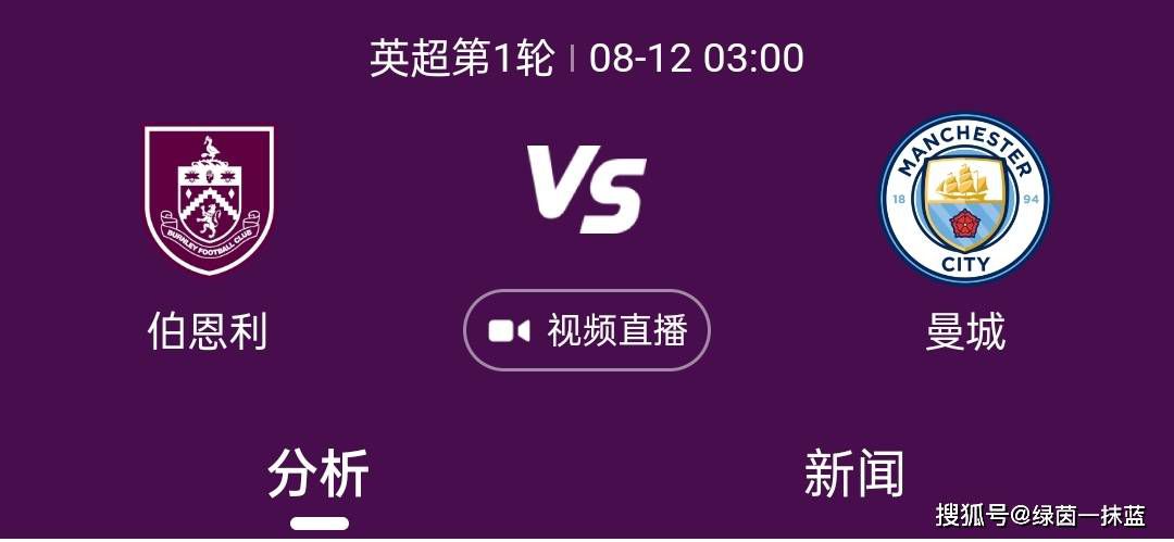 北京时间12月3日凌晨1:30，2023-24赛季西甲联赛第15轮，皇马主场迎战格拉纳达。